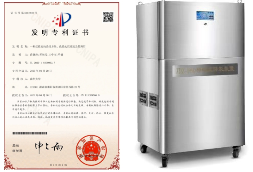 PA视讯集团官网