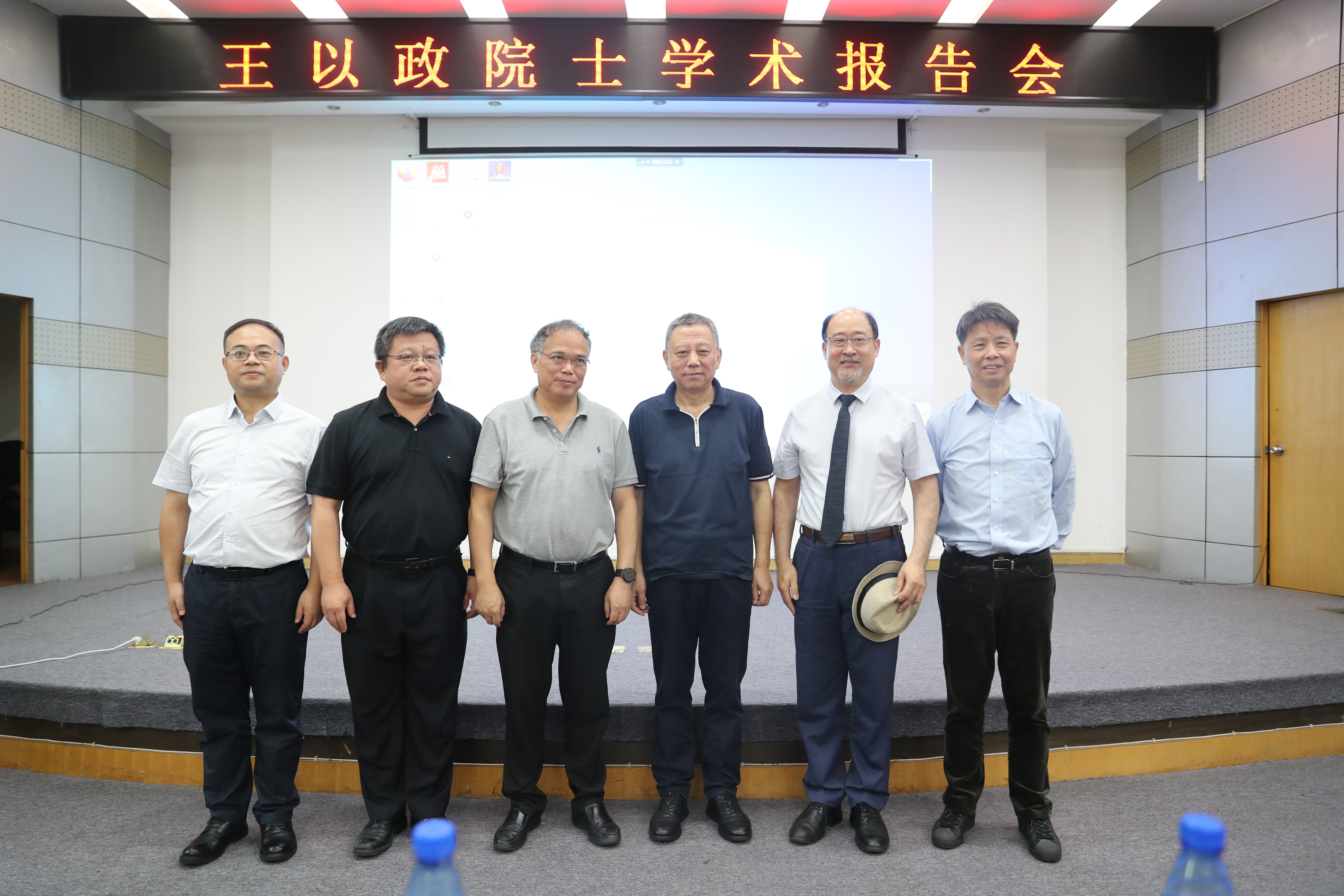 PA视讯集团官网