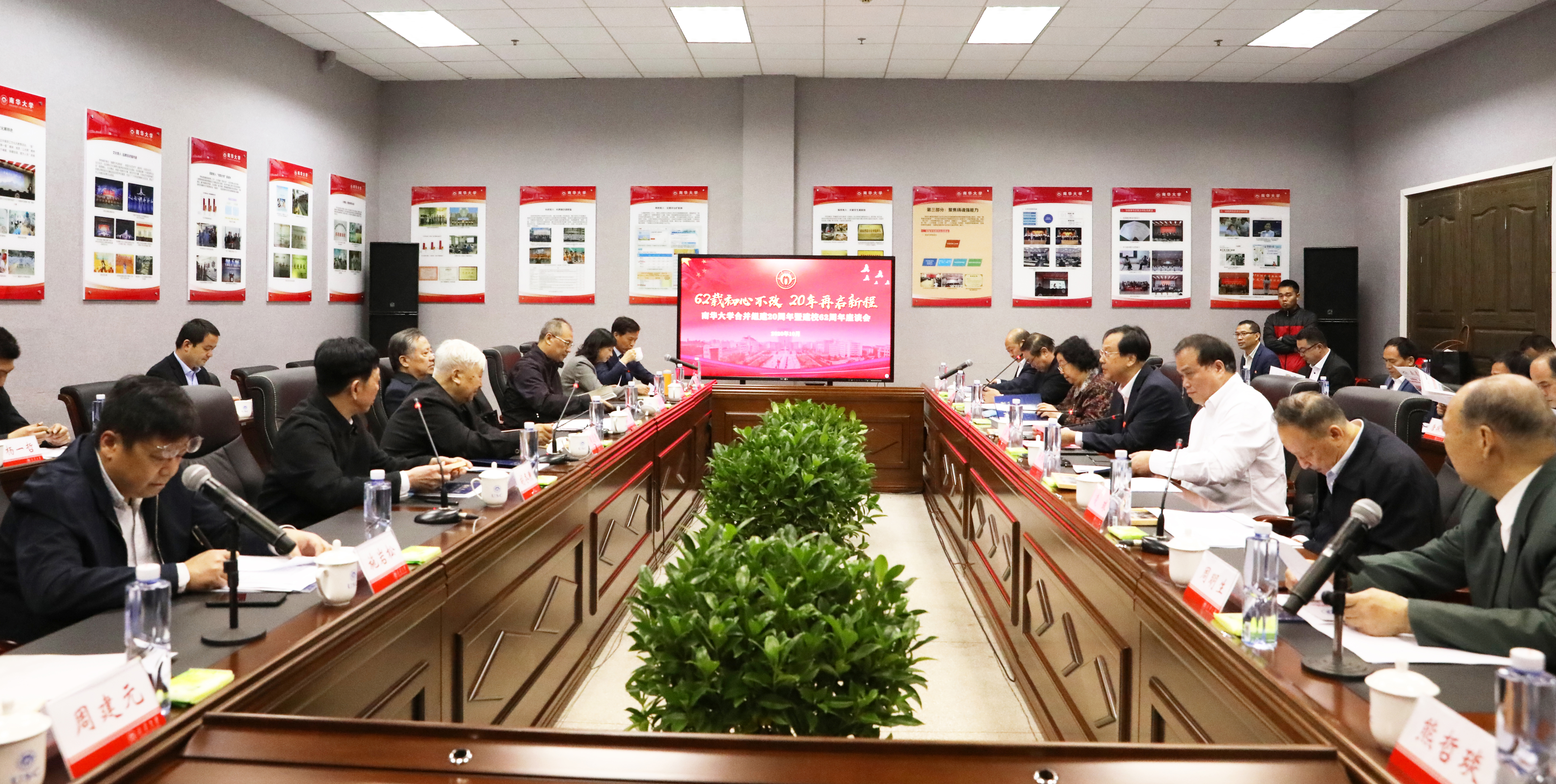 PA视讯集团官网