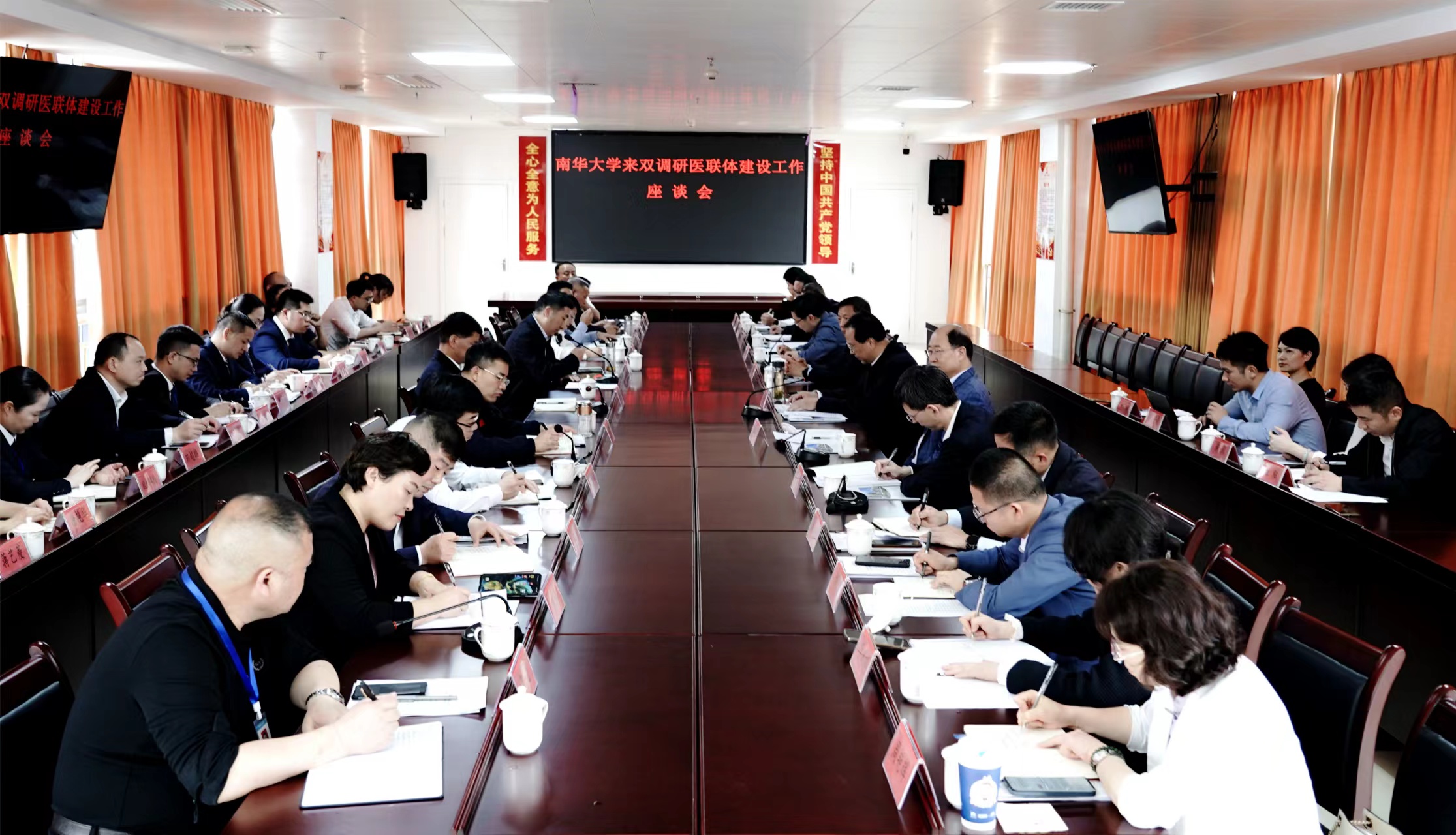 PA视讯集团官网