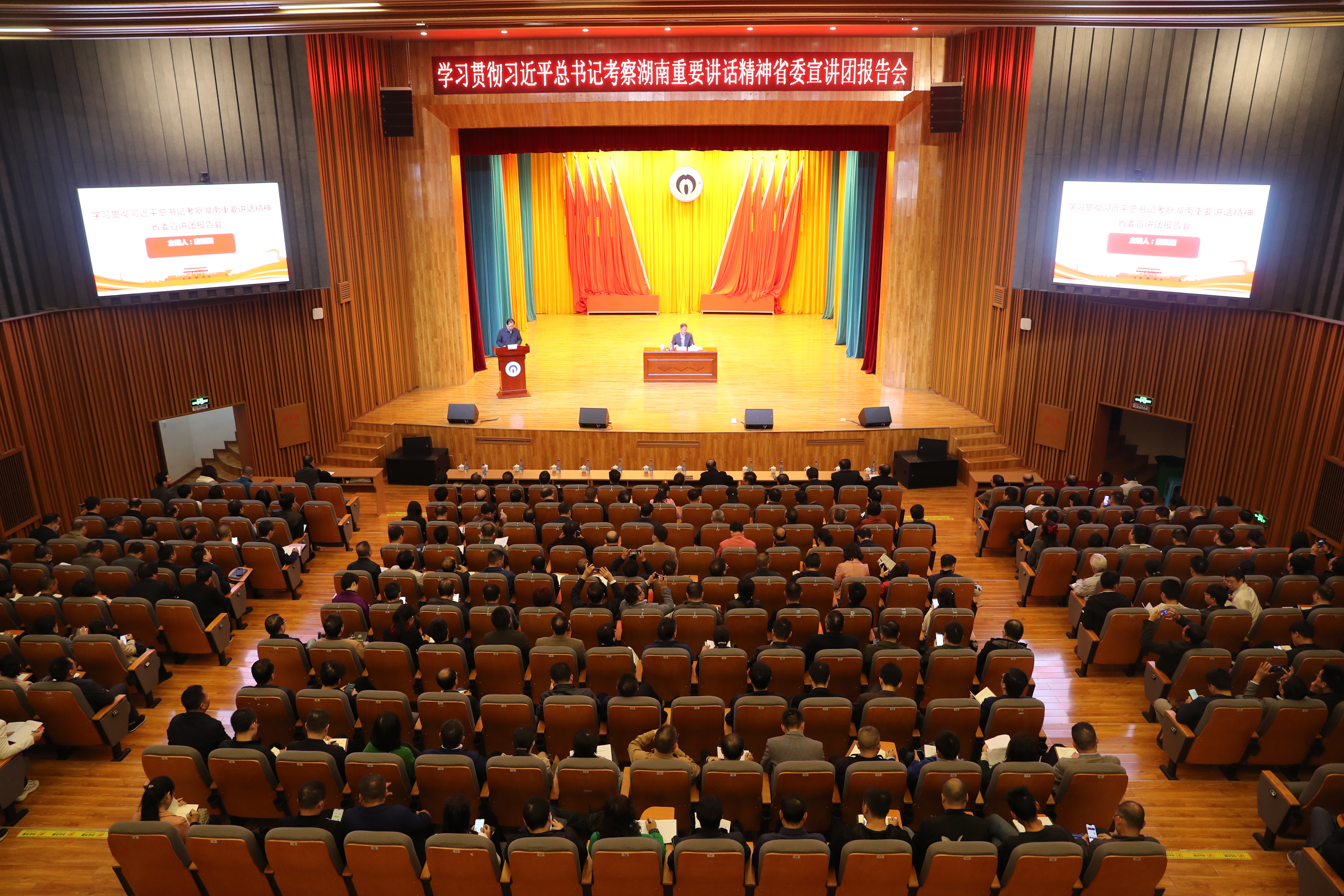 PA视讯集团官网