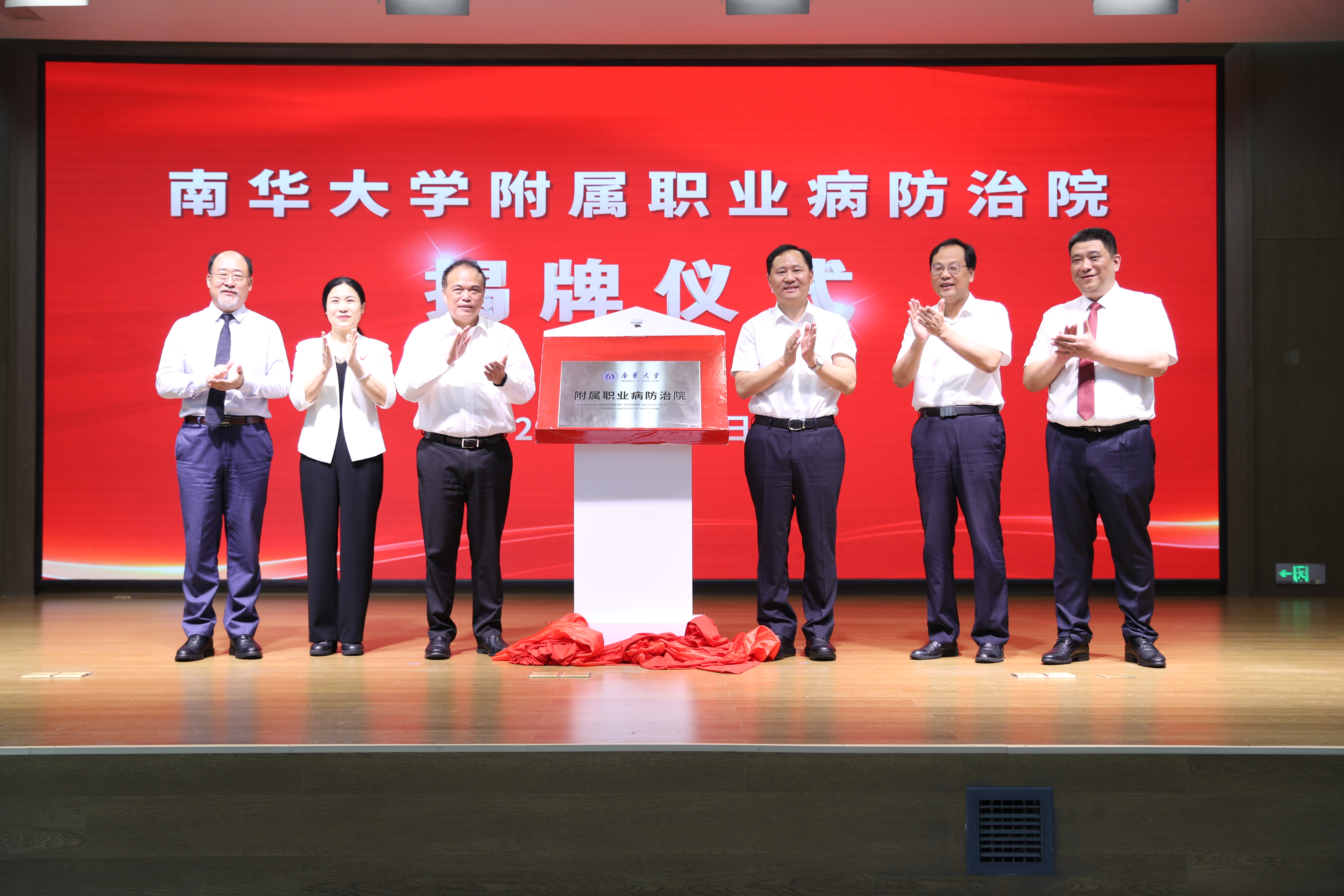 PA视讯集团官网