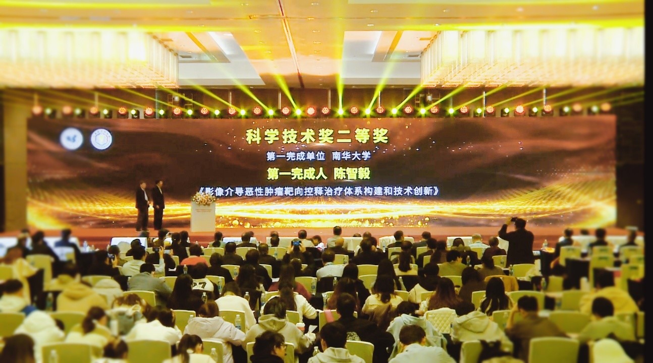 PA视讯集团官网