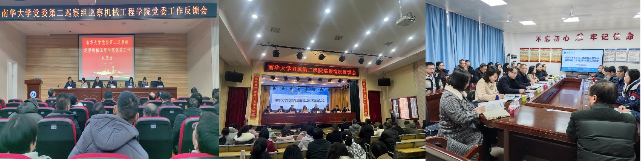 PA视讯集团官网