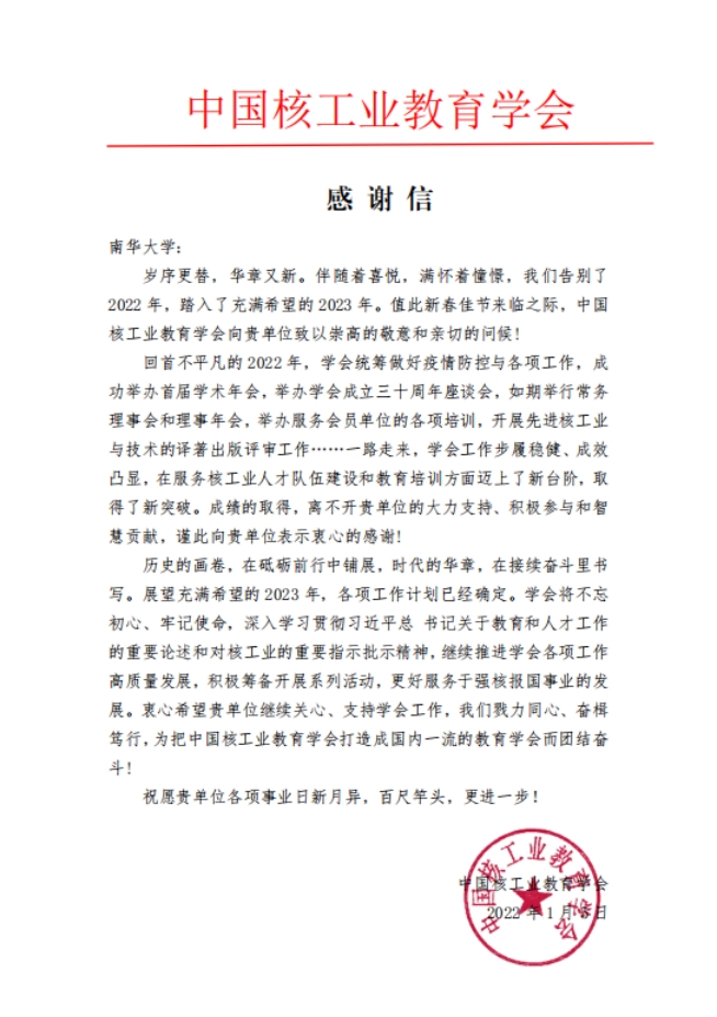 PA视讯集团官网