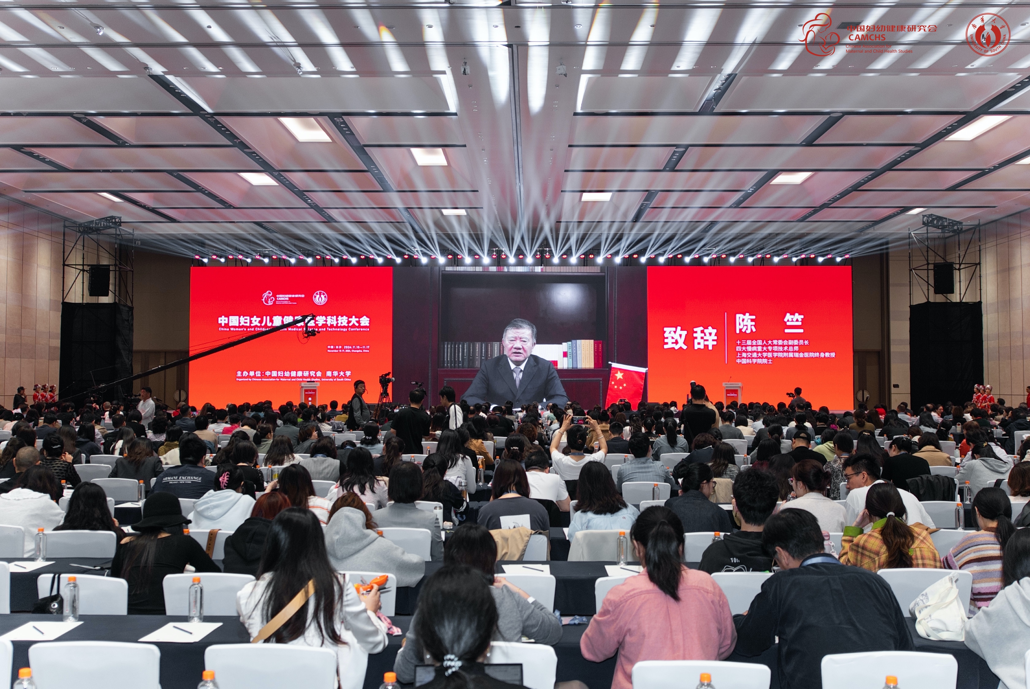 PA视讯集团官网