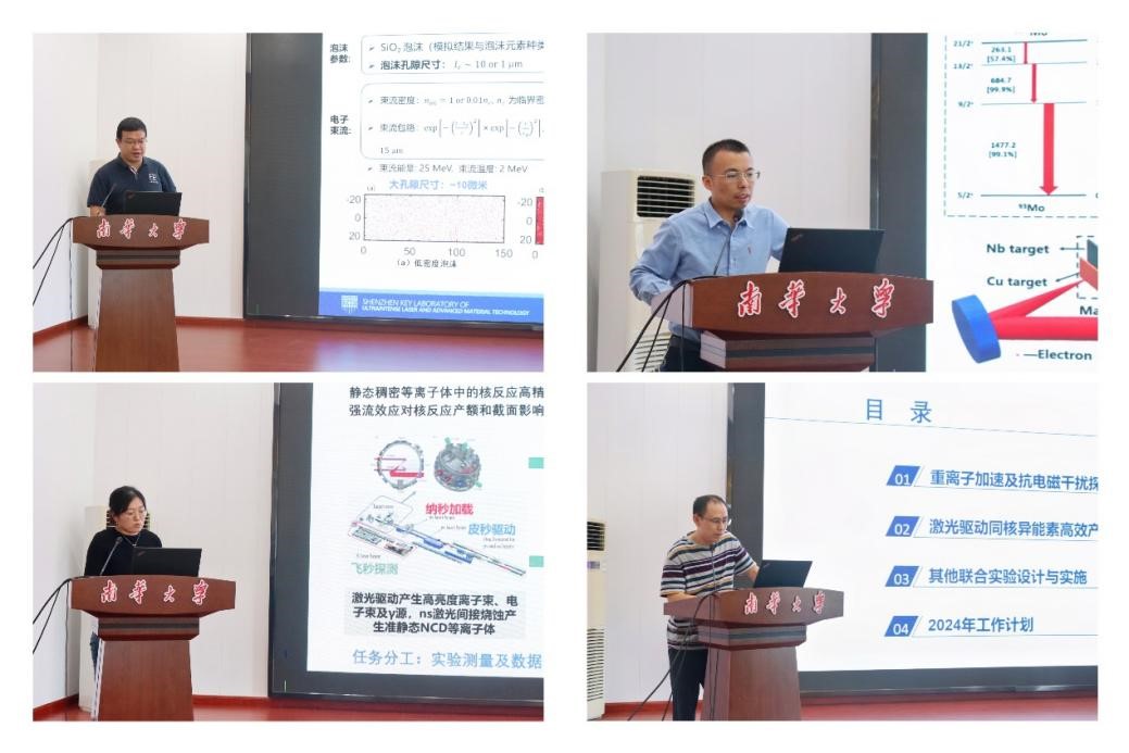 PA视讯集团官网