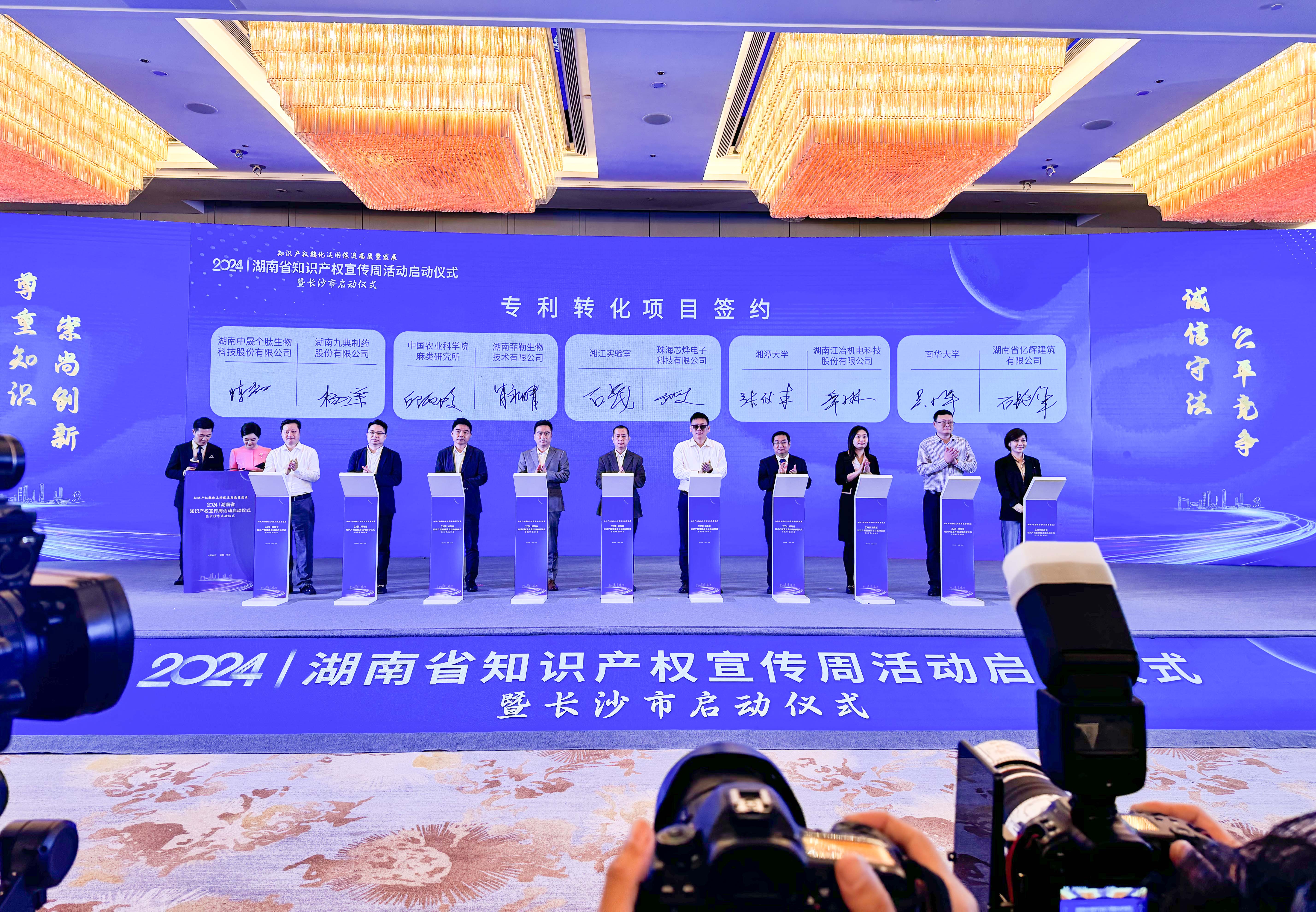 PA视讯集团官网