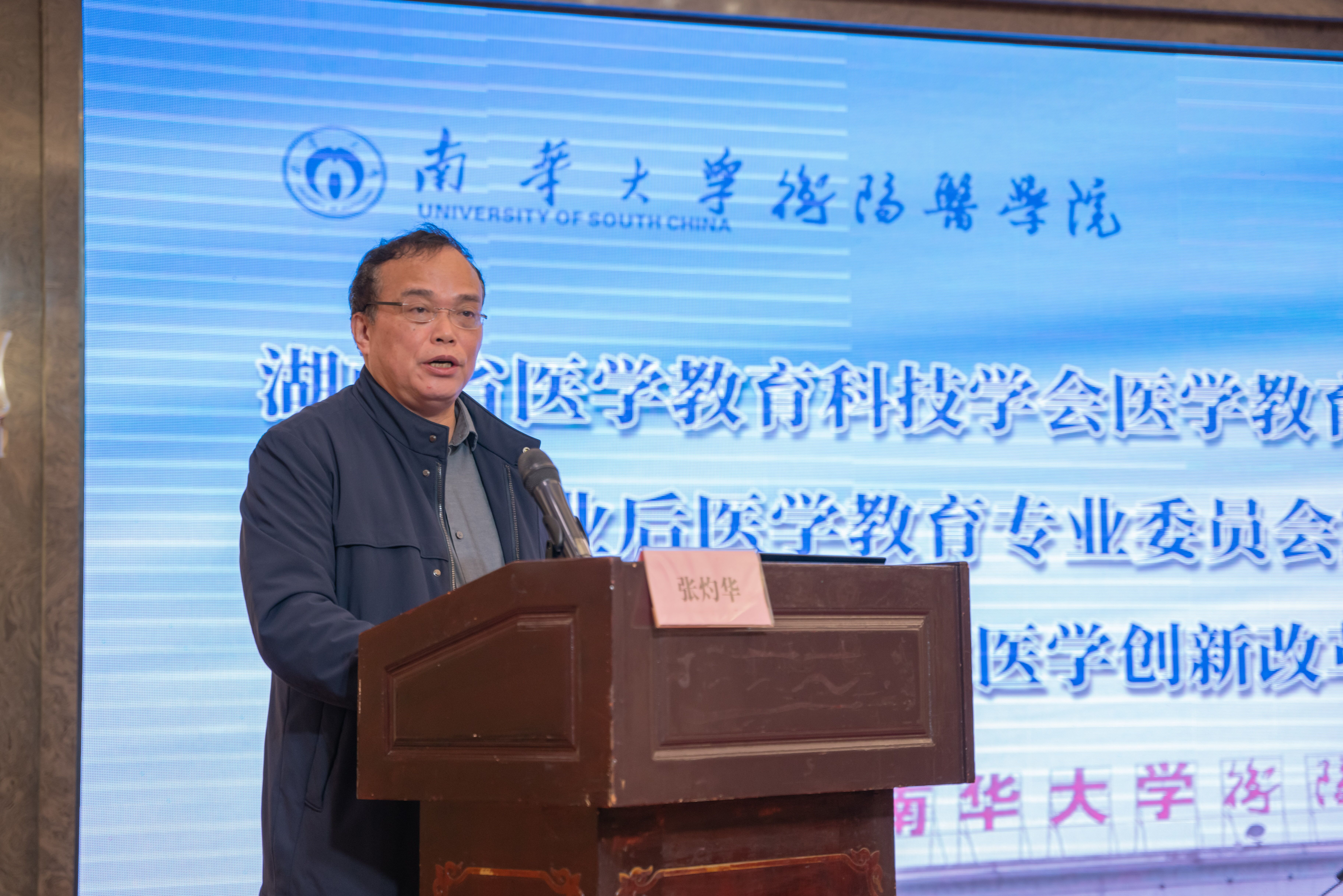 PA视讯集团官网