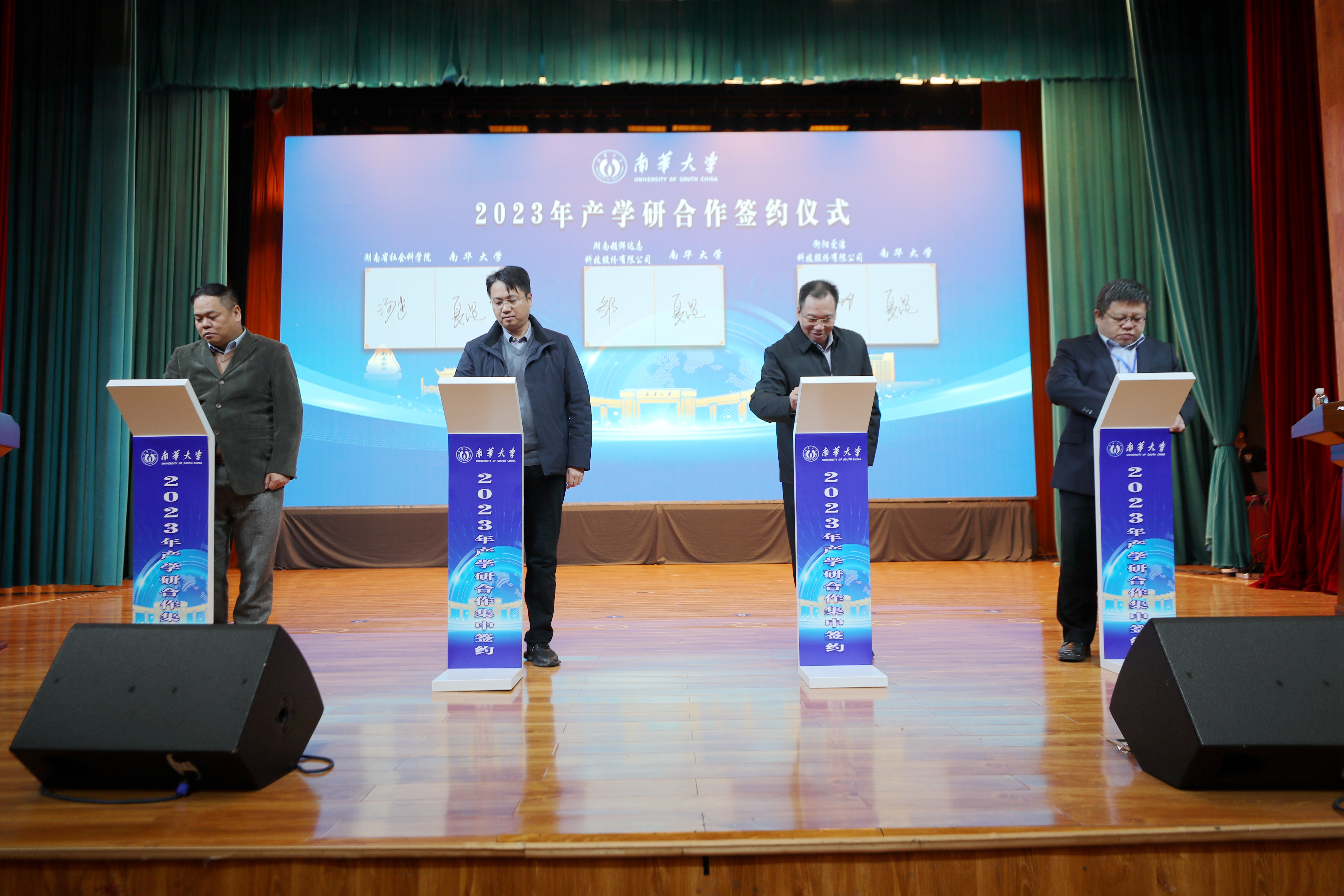 PA视讯集团官网