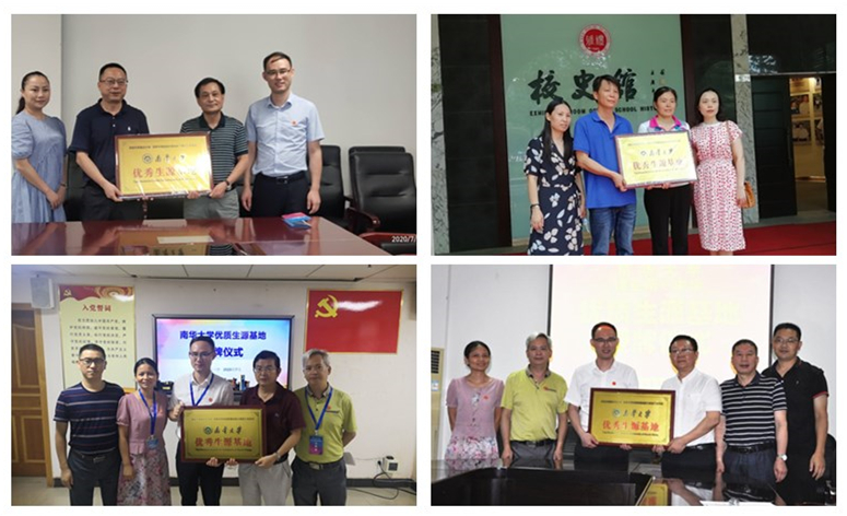 PA视讯集团官网