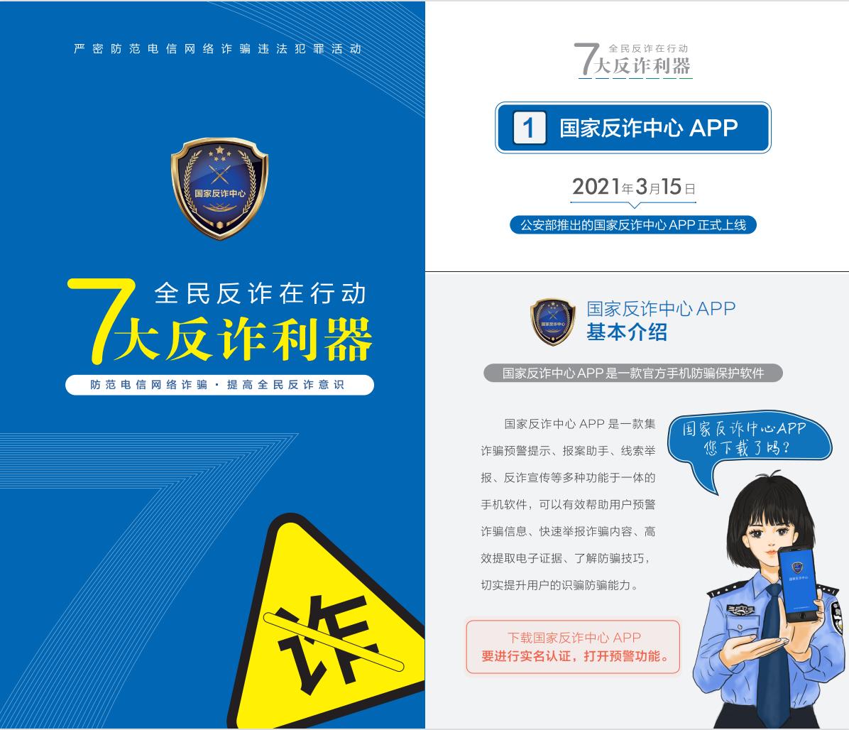 PA视讯集团官网