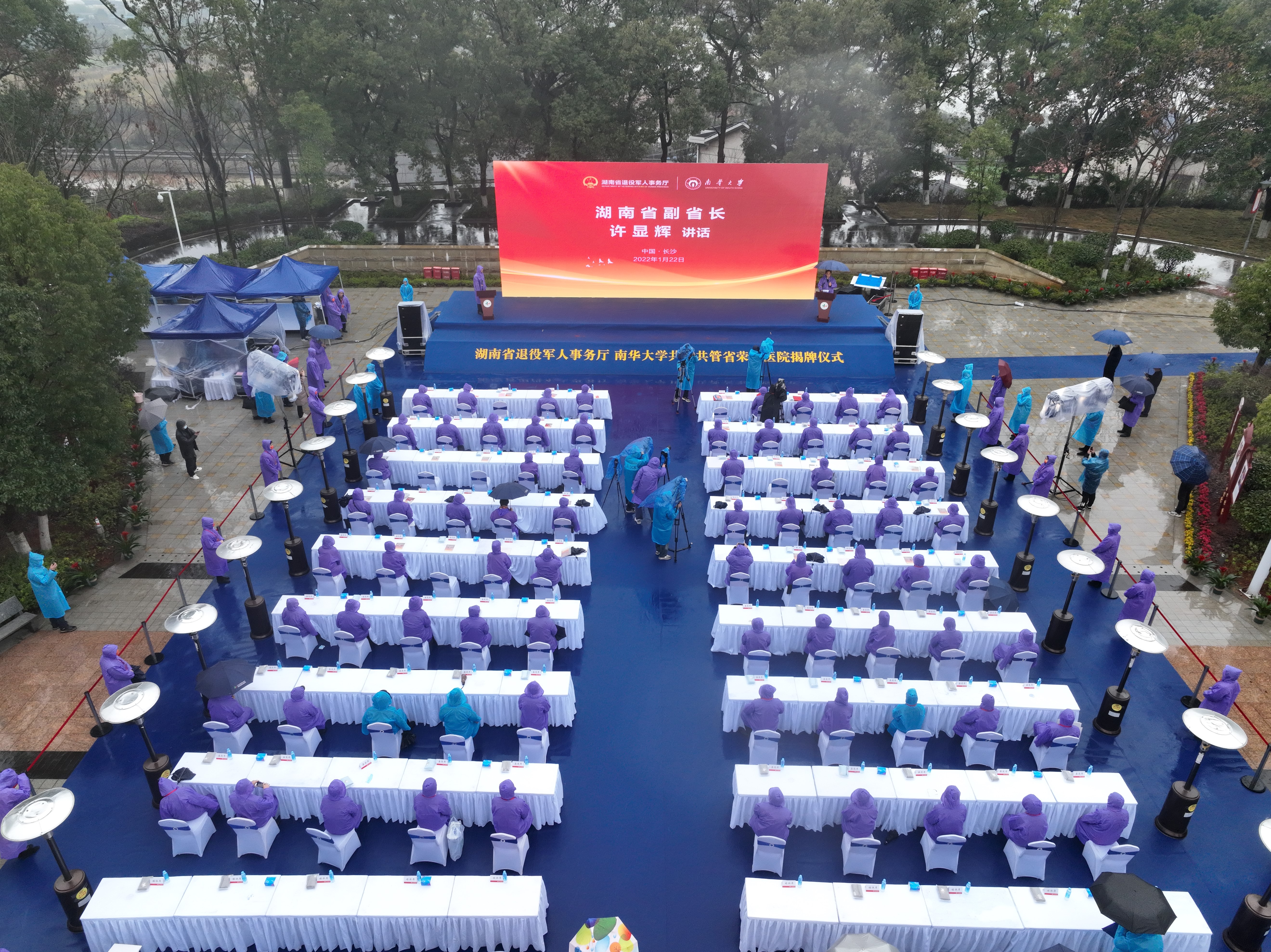 PA视讯集团官网