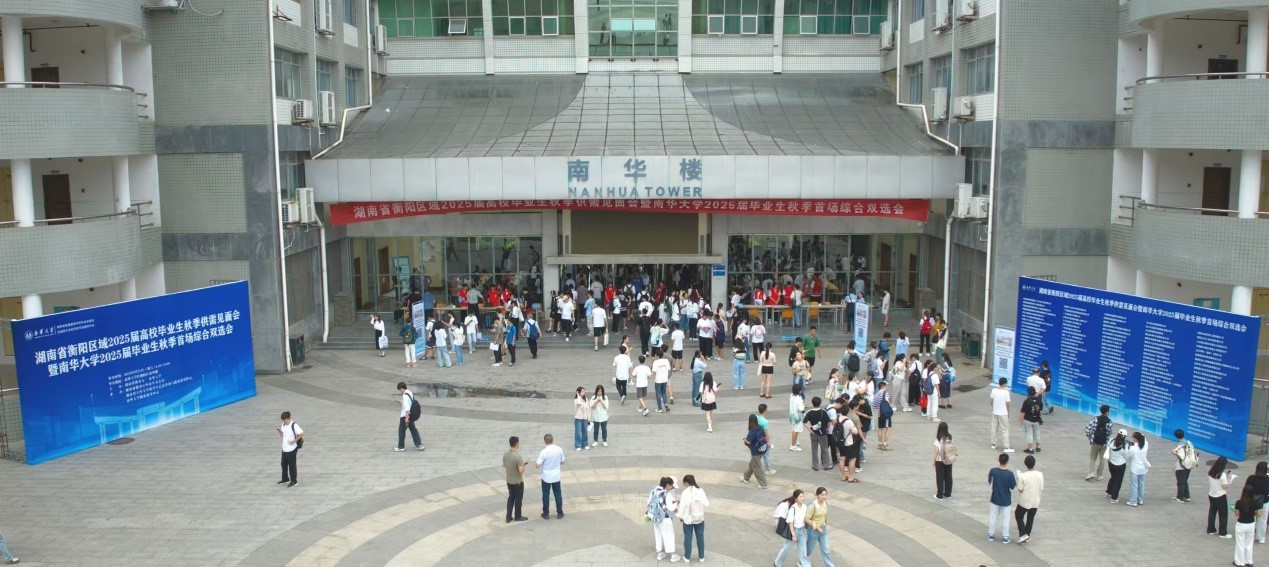 PA视讯集团官网