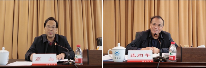 PA视讯集团官网