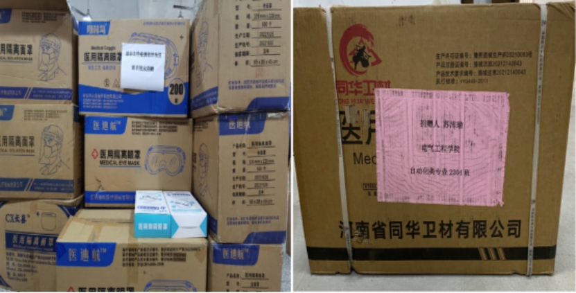 PA视讯集团官网