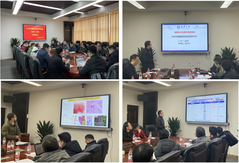 PA视讯集团官网