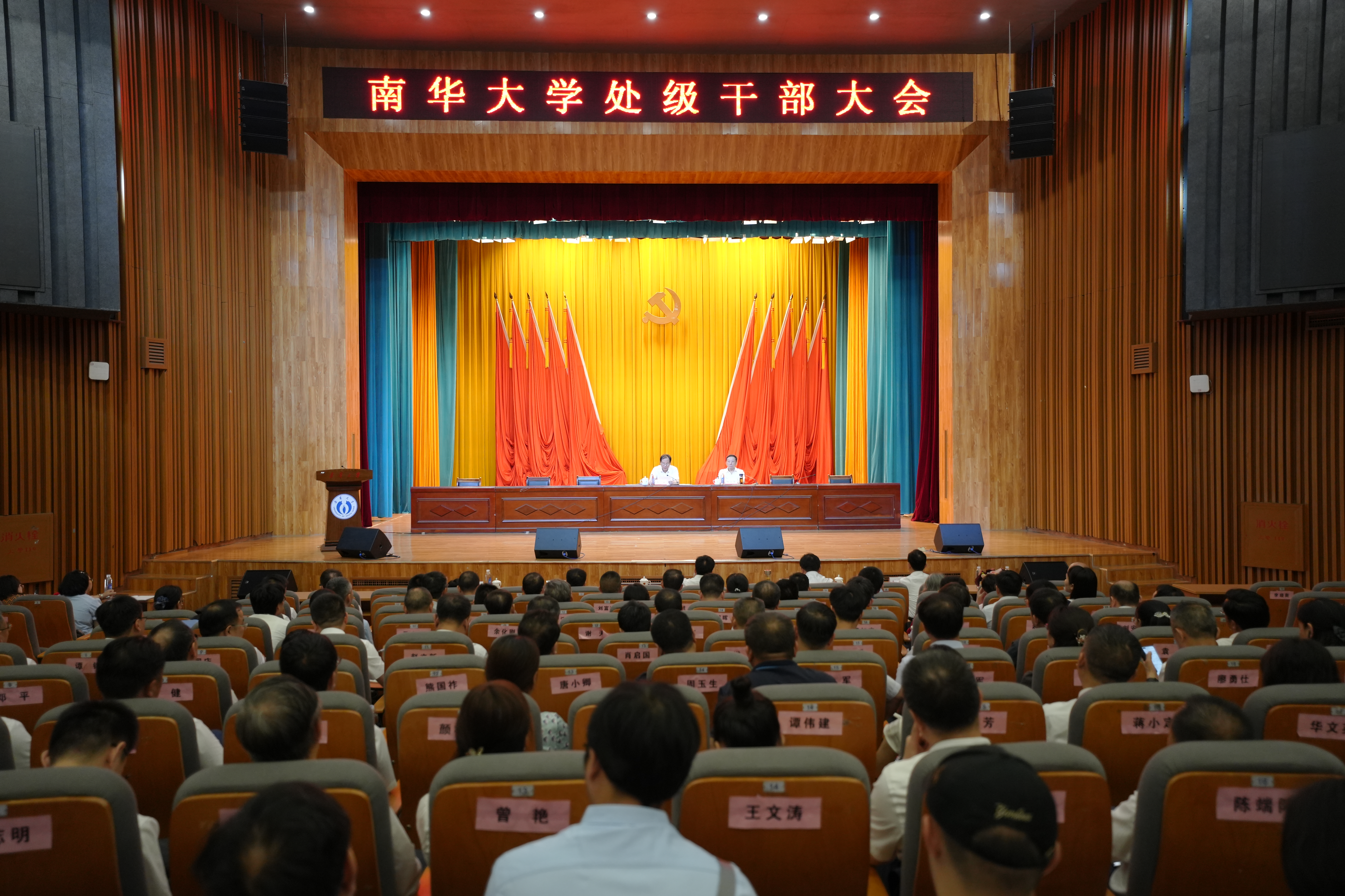 PA视讯集团官网