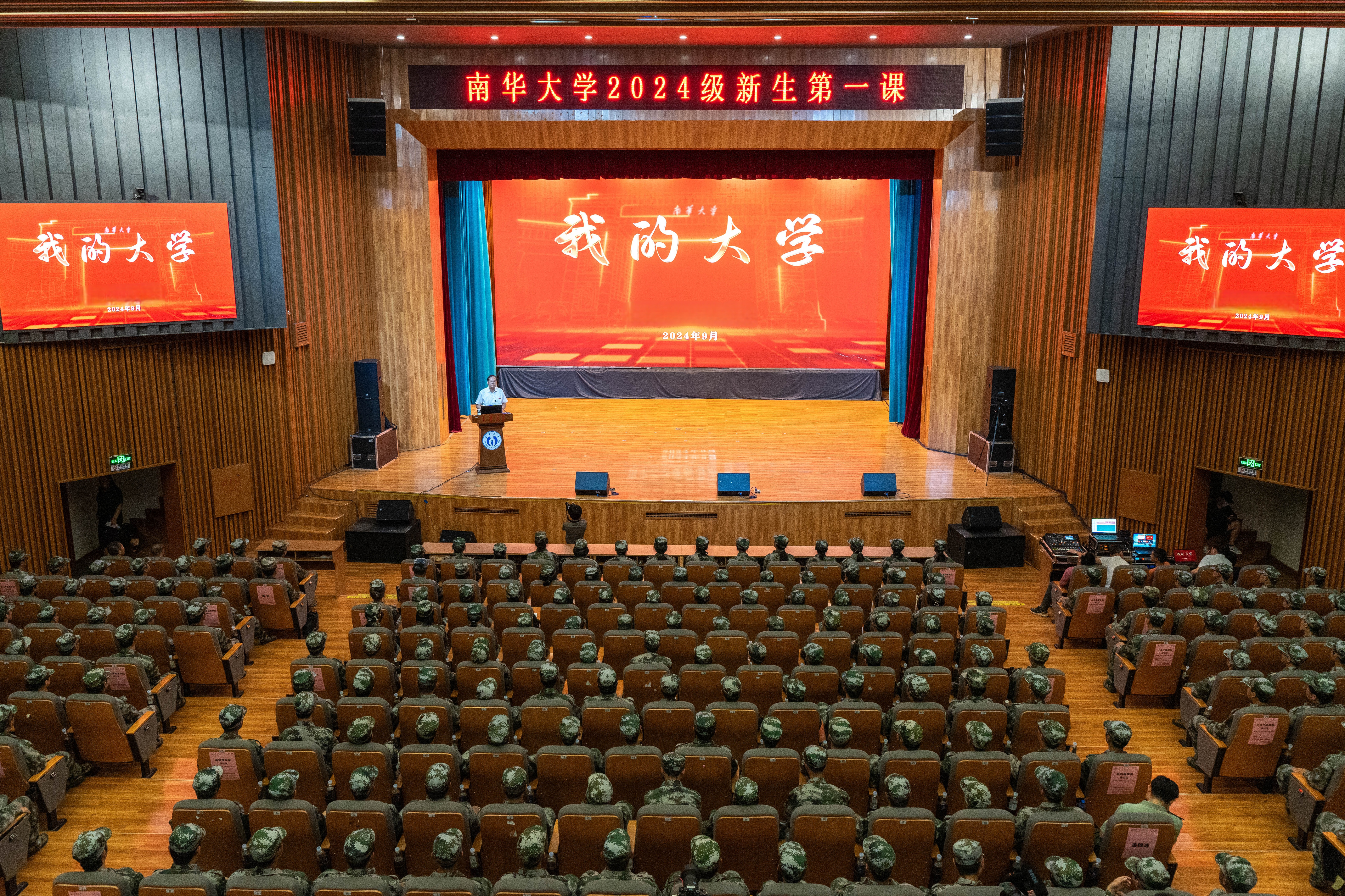 PA视讯集团官网