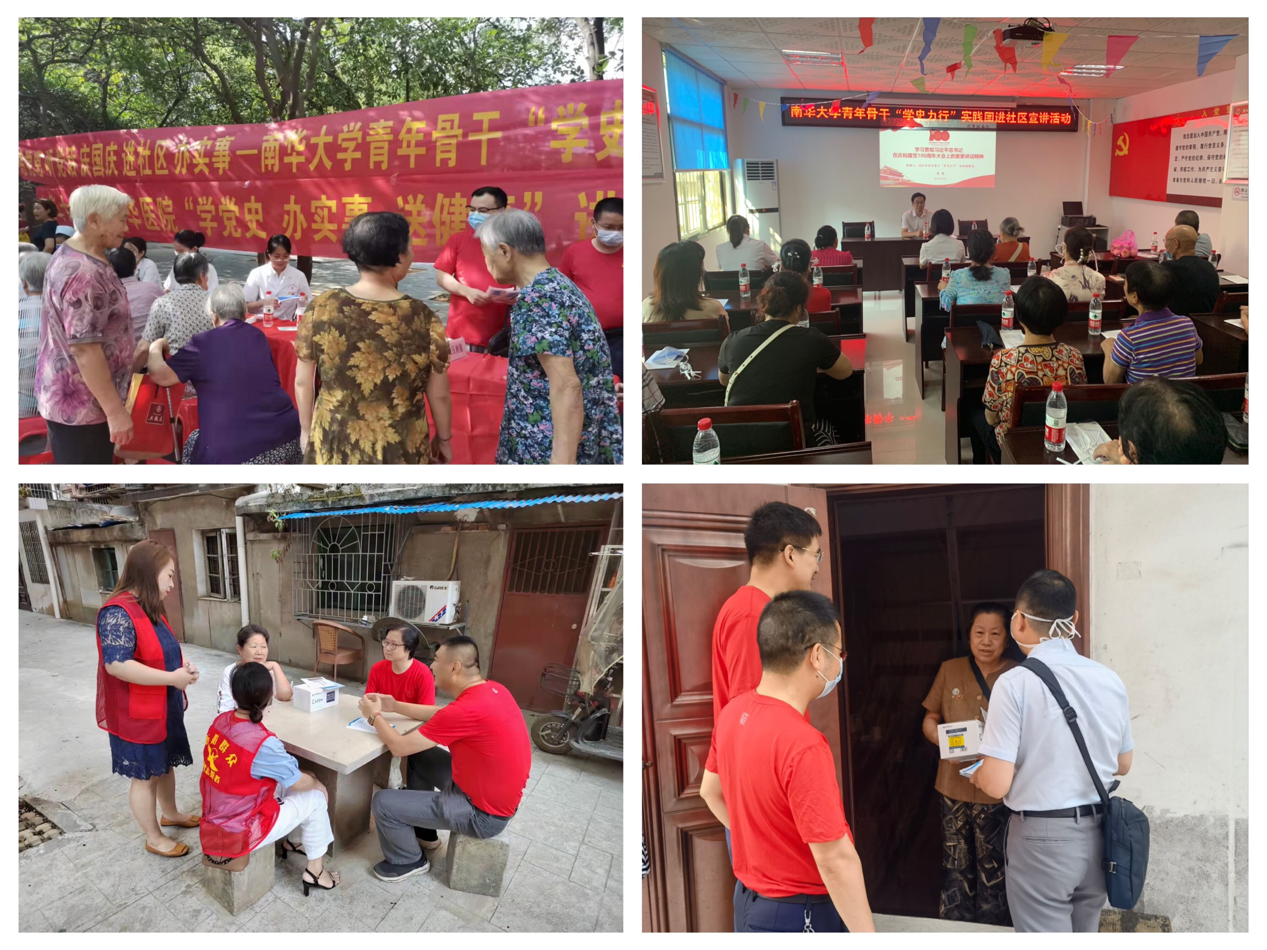 PA视讯集团官网