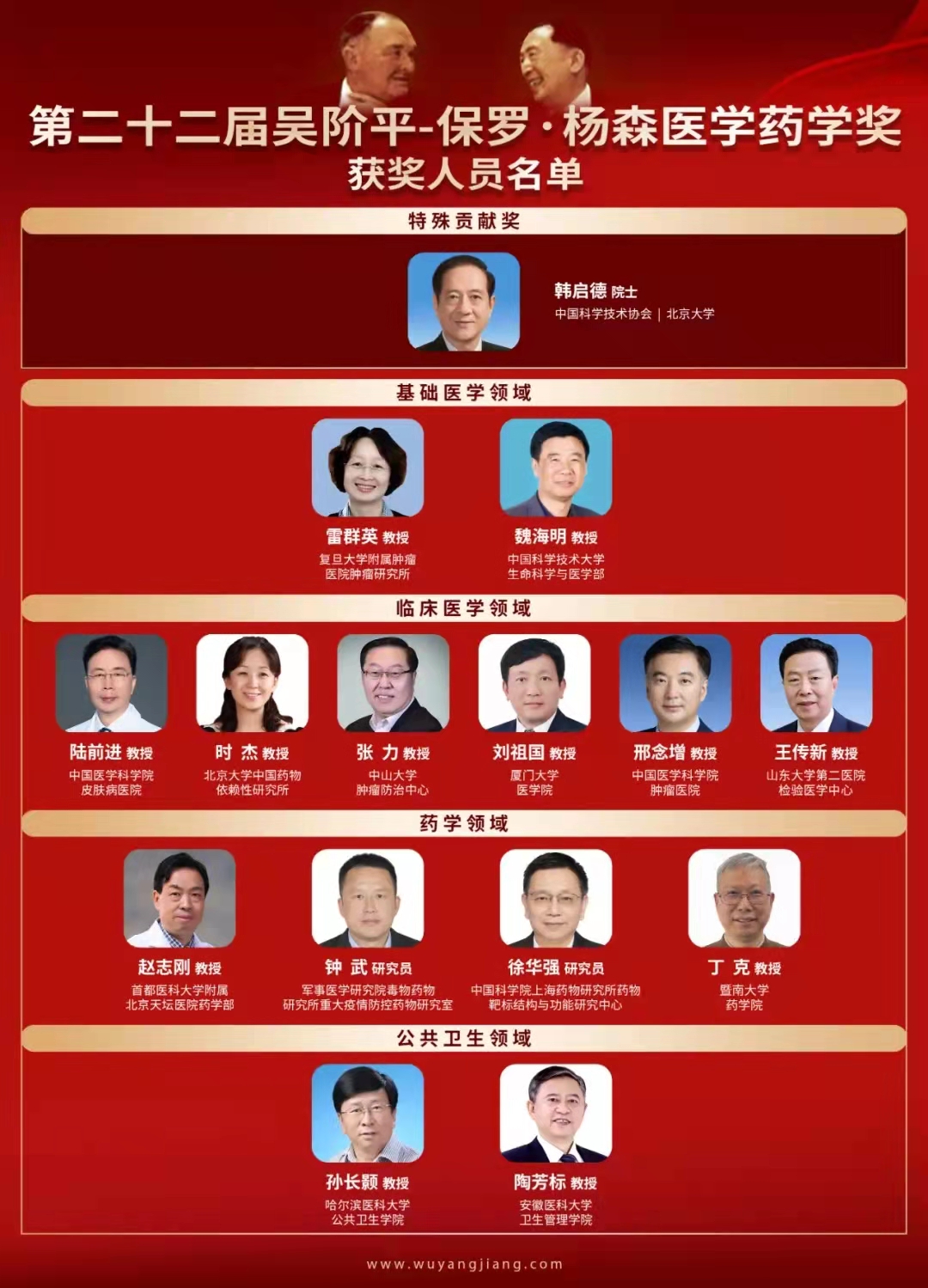 PA视讯集团官网