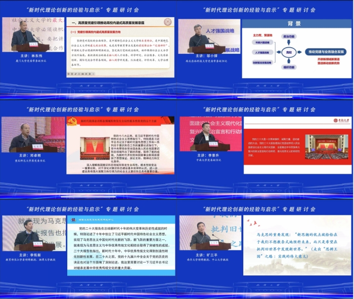 PA视讯集团官网