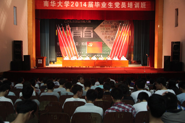 PA视讯集团官网
