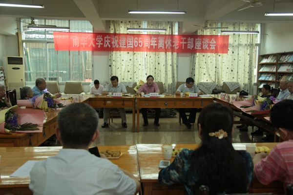 PA视讯集团官网