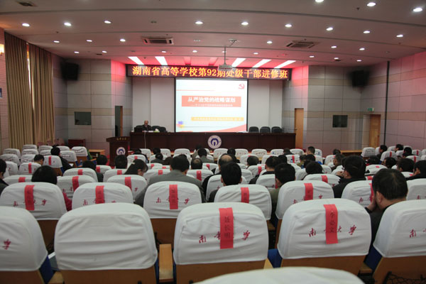 PA视讯集团官网