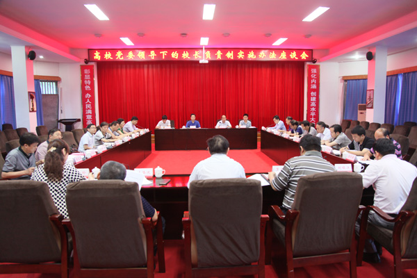 PA视讯集团官网