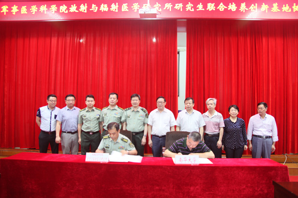 PA视讯集团官网