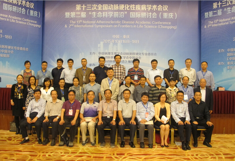 PA视讯集团官网