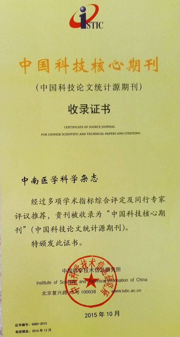 PA视讯集团官网