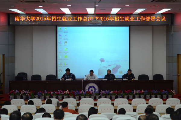 PA视讯集团官网