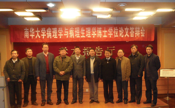 PA视讯集团官网