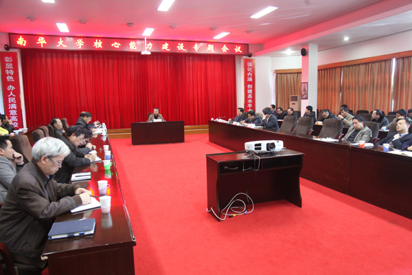 PA视讯集团官网