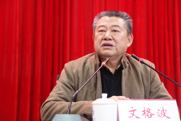 PA视讯集团官网