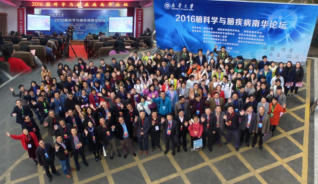 PA视讯集团官网