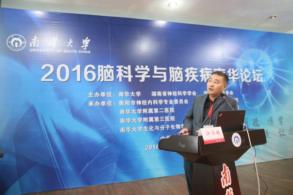 PA视讯集团官网