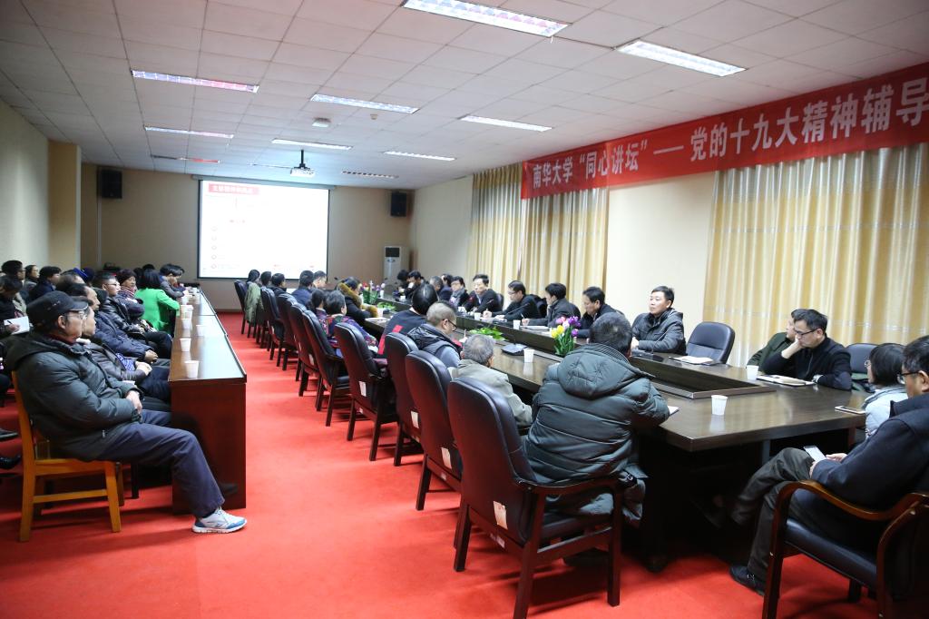 PA视讯集团官网