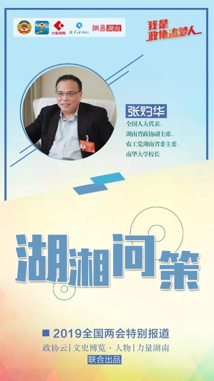 PA视讯集团官网