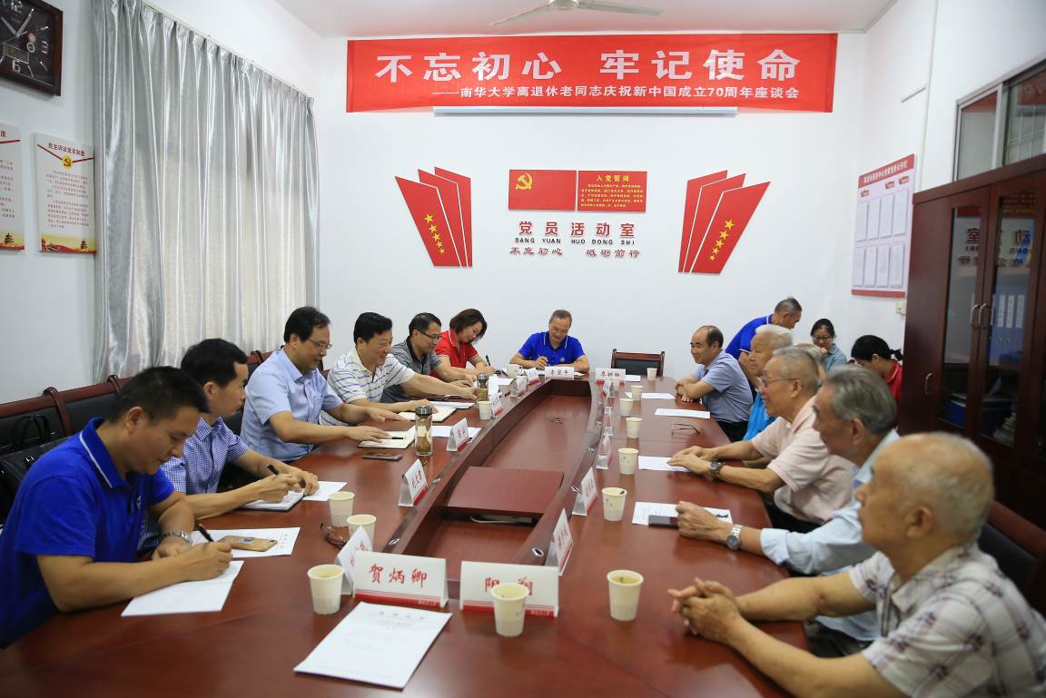 PA视讯集团官网