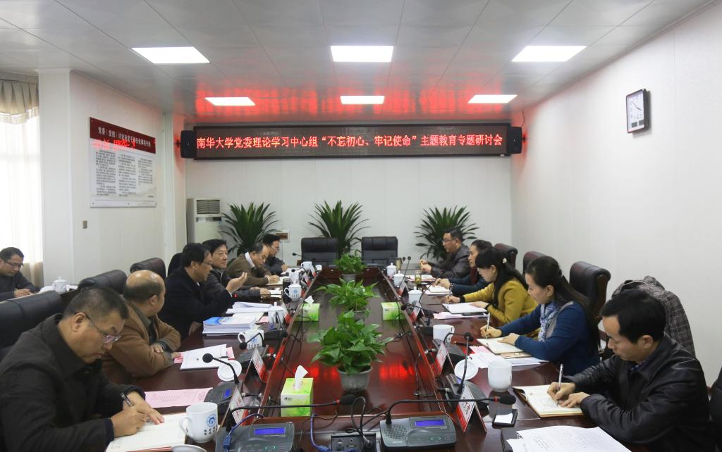 PA视讯集团官网