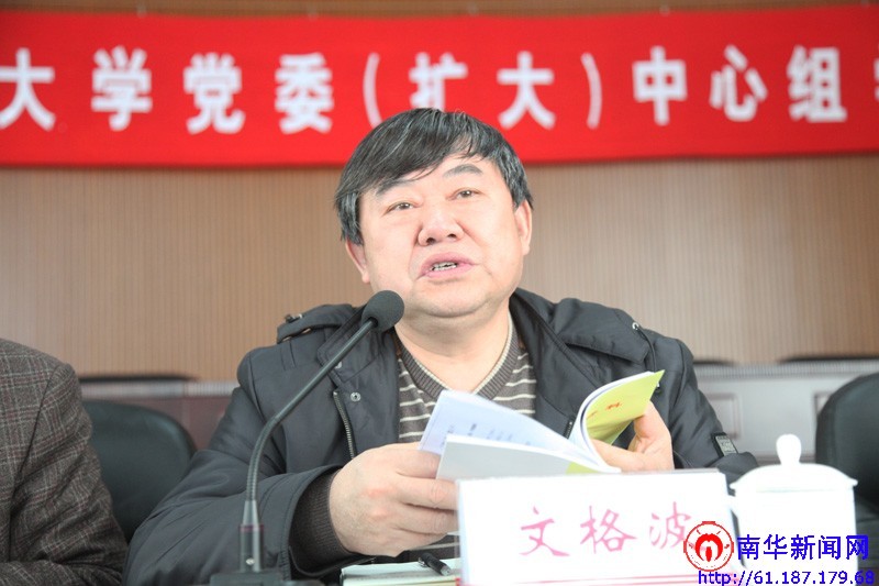 PA视讯集团官网
