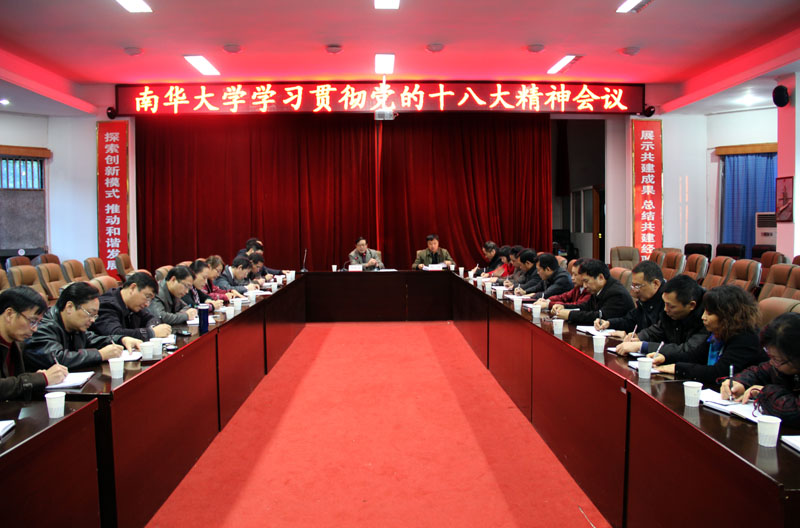 PA视讯集团官网
