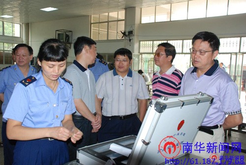 PA视讯集团官网