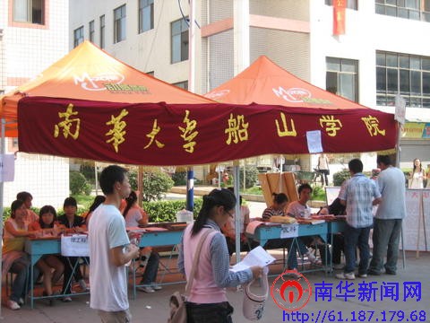 PA视讯集团官网