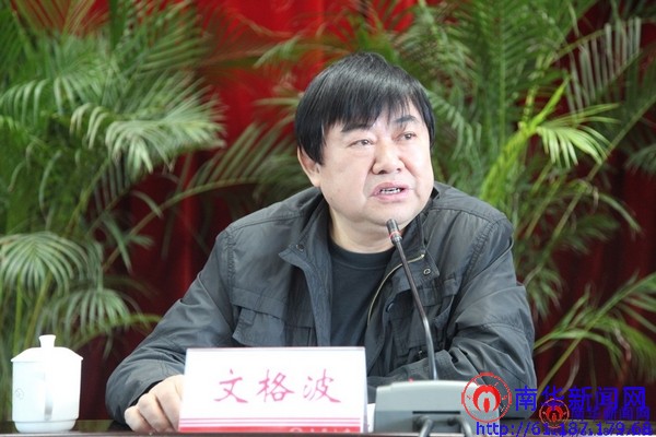 PA视讯集团官网