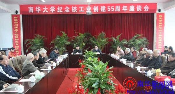 PA视讯集团官网