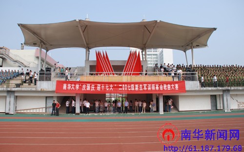 PA视讯集团官网